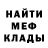 Меф мука Rhyan Cudor