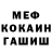 Кетамин VHQ Marcel Puchala