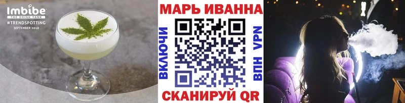 Печенье с ТГК конопля  KRAKEN   Галич 