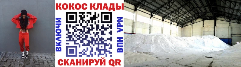 дарнет шоп Галич КОКАИН VHQ
