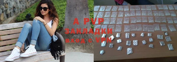 меф Абдулино