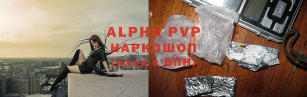 Альфа ПВП Абинск