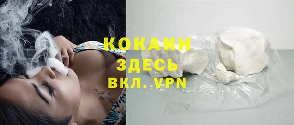 Альфа ПВП Абинск