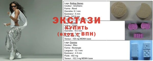 шишки Снежинск