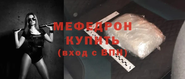 2c-b Абаза