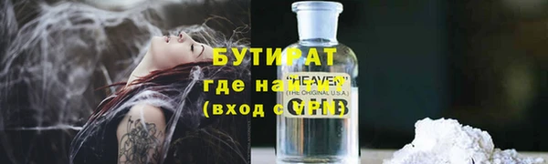 Альфа ПВП Абинск