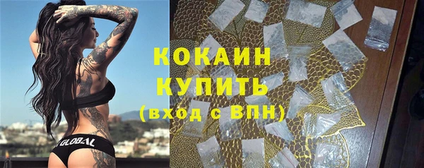 меф Абдулино