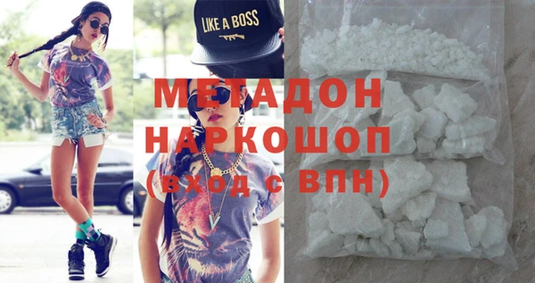 бошки Слюдянка