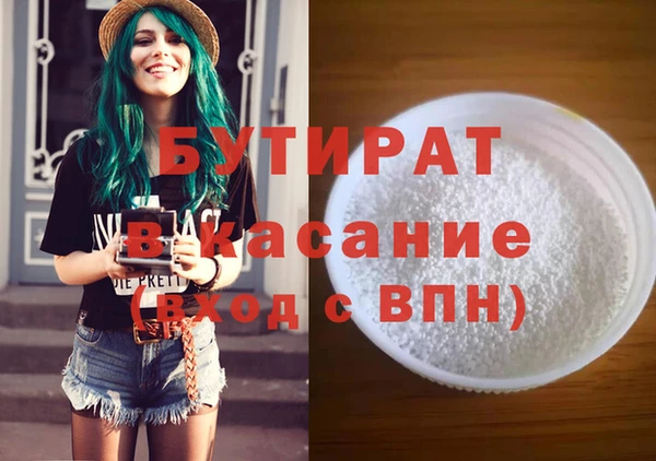 2c-b Абаза