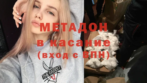 2c-b Абаза
