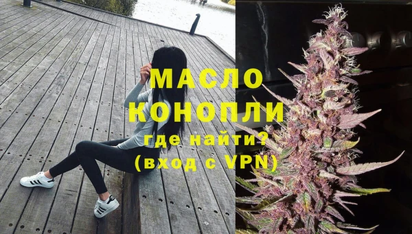 бошки Слюдянка