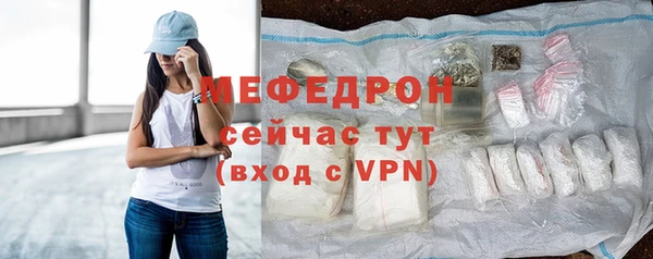 меф Абдулино