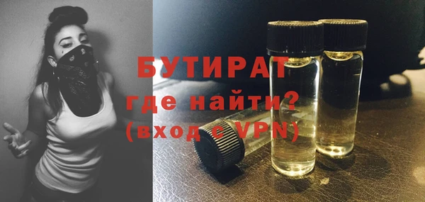 меф Абдулино