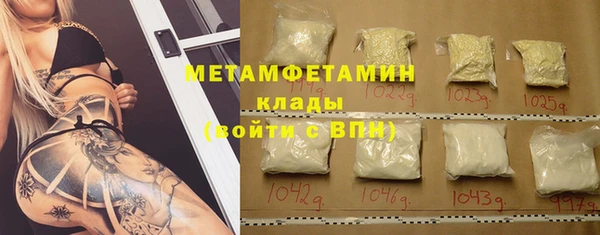 шишки Снежинск