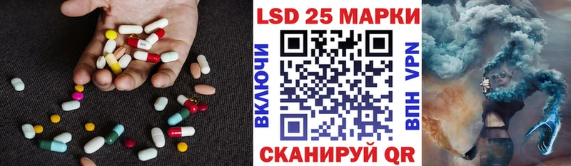 Лсд 25 экстази кислота  Галич 