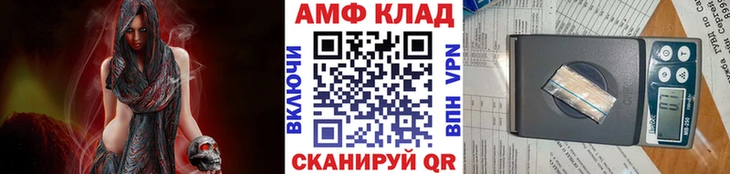 продажа наркотиков Галич МЕТАМФЕТАМИН пудра